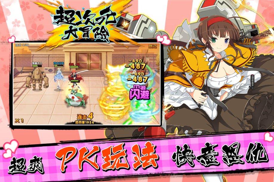 6岁小女孩睡着错过站 公交司机的举动很暖