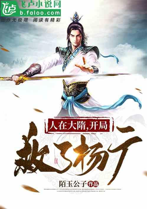星球守卫战