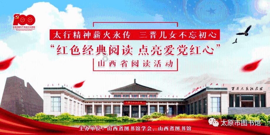 人保财险河北唐山市分公司与芦台经济开发区举行战略合作签约仪式