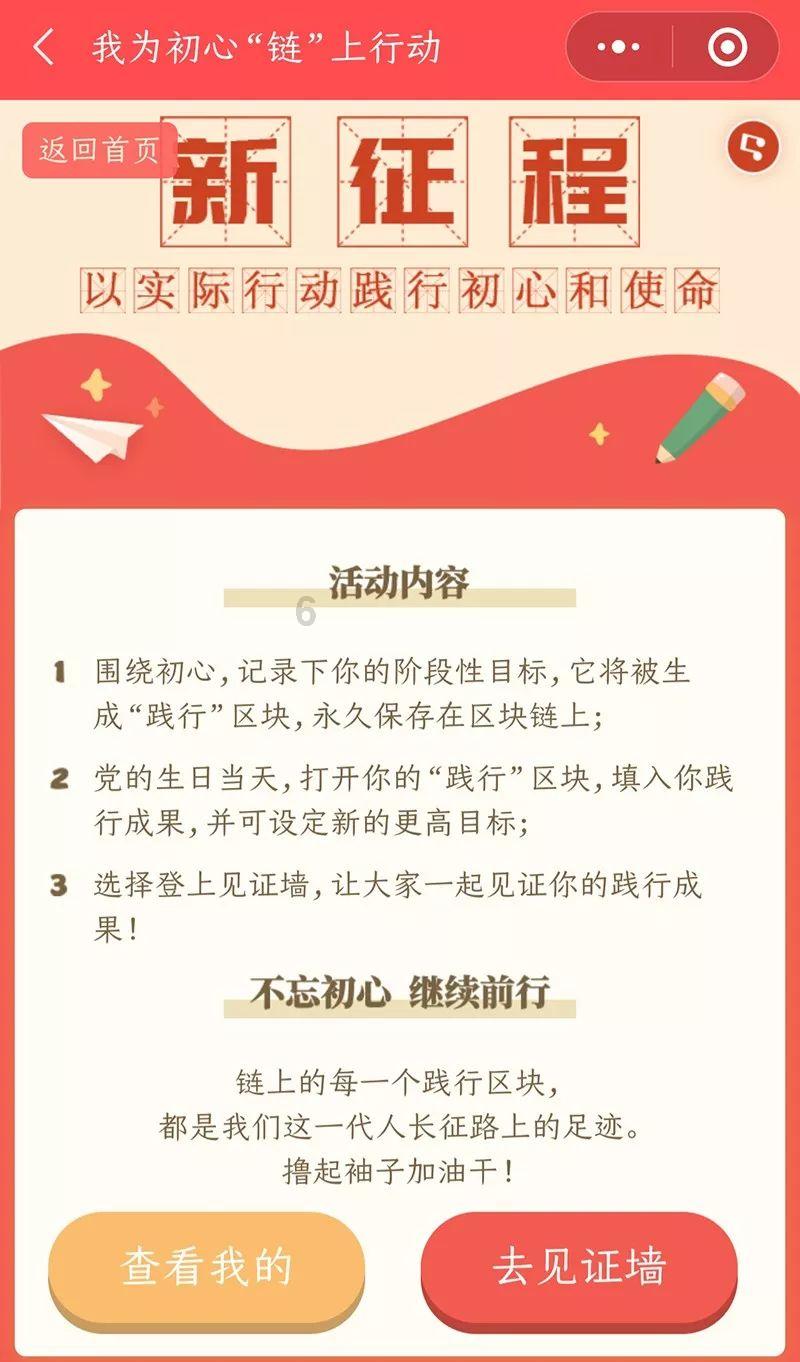 宝贝七巧板